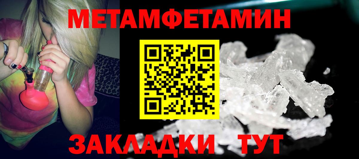 АМФЕТАМИН  Амфетамин  Анапа  Amphetamine Premium  Вход с VPN 