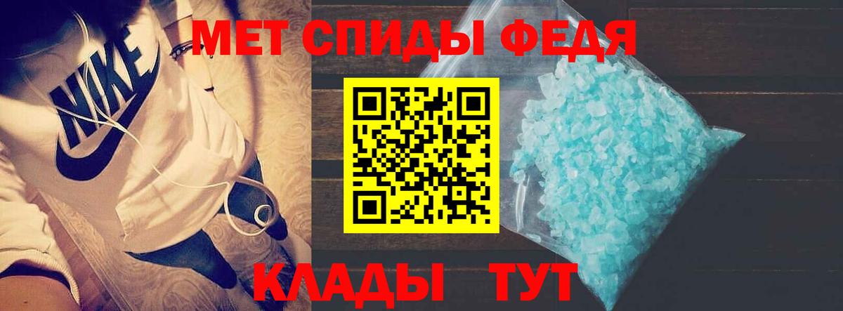 Амфетамин Premium Анапа