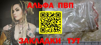 герыч Чебаркуль