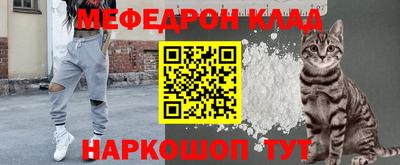 мефедрон VHQ Чапаевск