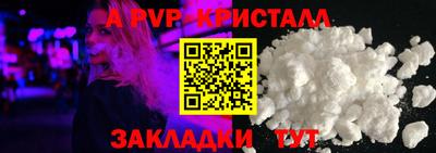 Альфа ПВП Чебоксары