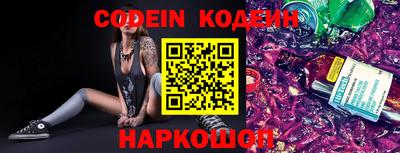 мефедрон VHQ Чапаевск