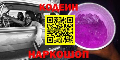 сатива Шахты