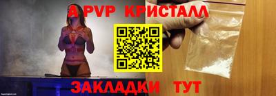 герыч Чебаркуль
