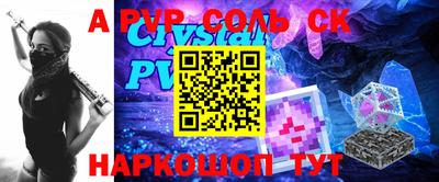 Альфа ПВП Чебоксары