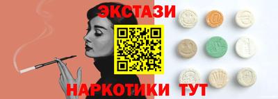 мефедрон VHQ Чапаевск