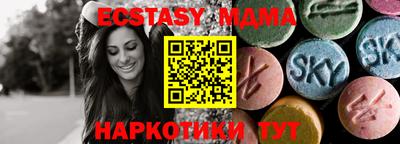 мефедрон VHQ Чапаевск