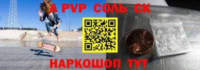 герыч Чебаркуль