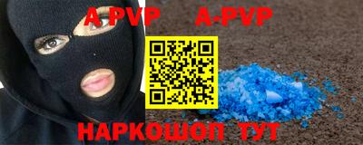 мефедрон VHQ Чапаевск