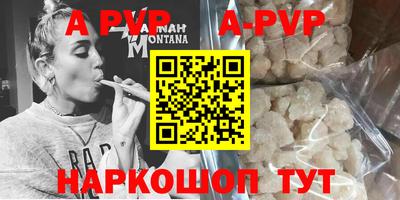 мефедрон VHQ Чапаевск