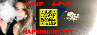 Альфа ПВП Чебоксары