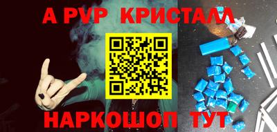 Альфа ПВП Чебоксары