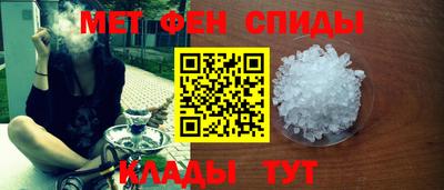 мефедрон VHQ Чапаевск
