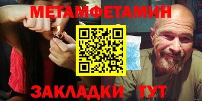 мефедрон VHQ Чапаевск