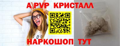 герыч Чебаркуль