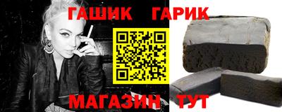 метадон Шелехов