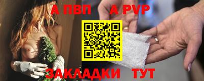 Альфа ПВП Чебоксары