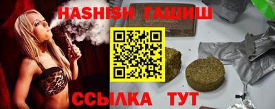 герыч Чебаркуль