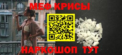 мефедрон VHQ Чапаевск