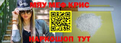 мефедрон VHQ Чапаевск