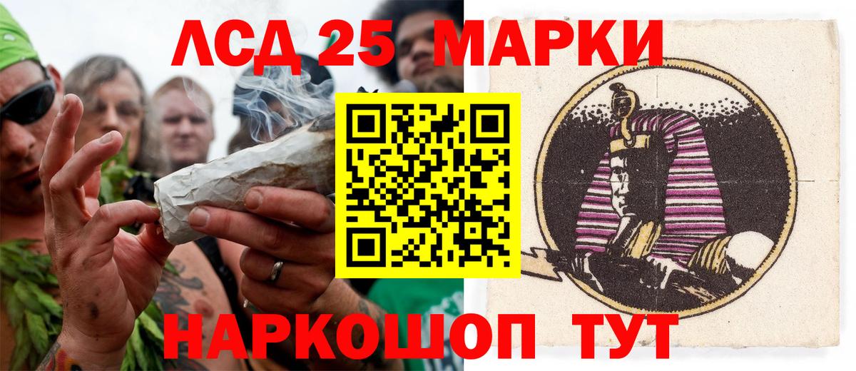 Марки N-bome 1,5мг Анапа